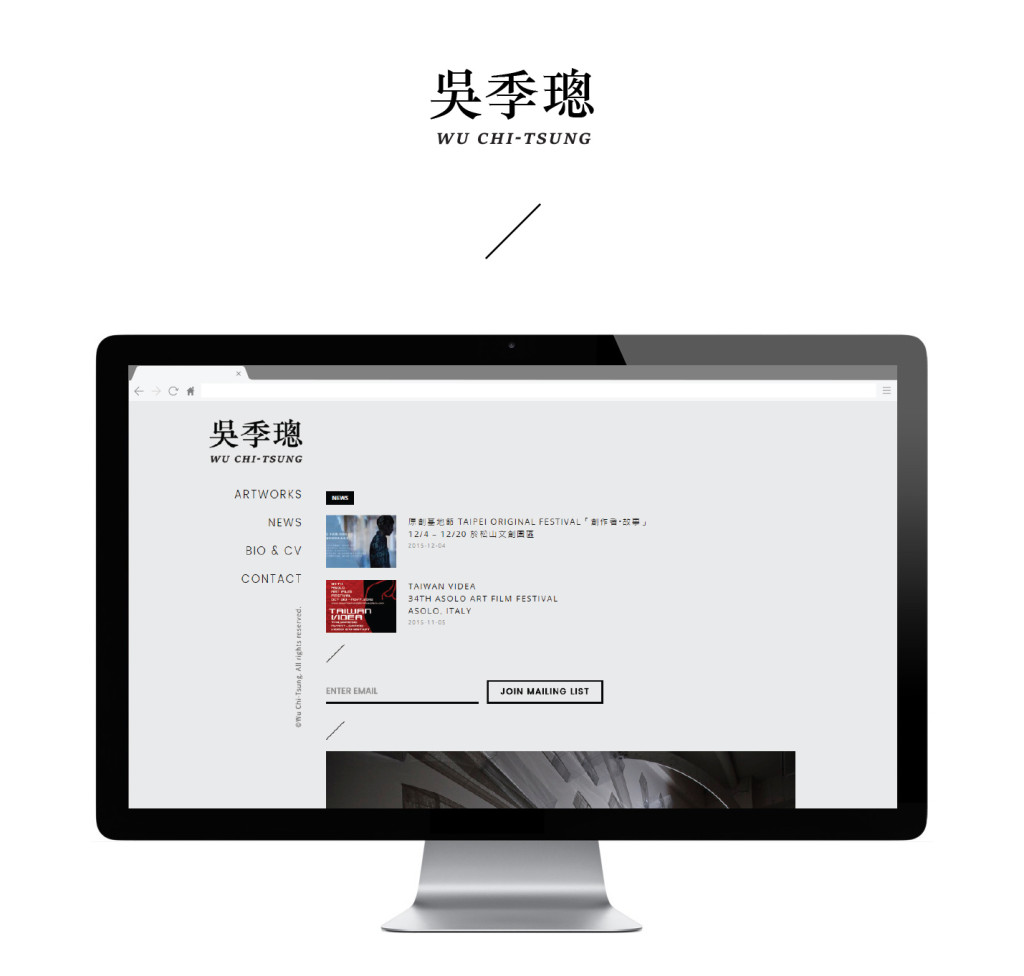 wu chi tsung website